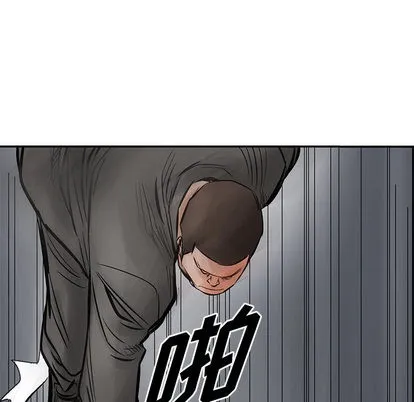 第27话 第84页