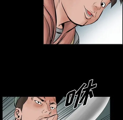第28话 第14页