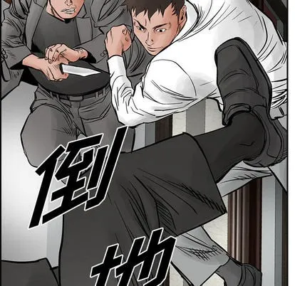 第28话 第49页