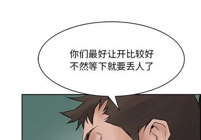 第29话 第1页