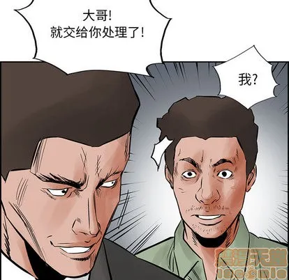 第29话 第5页