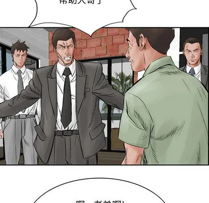 第29话 第12页