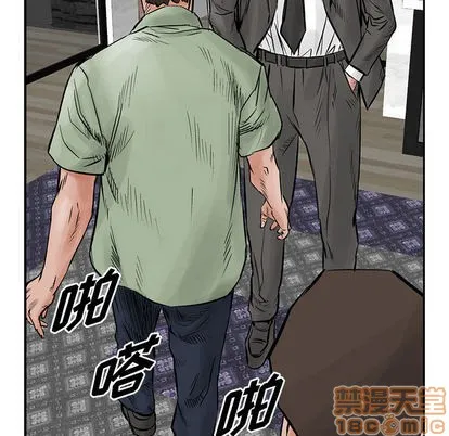 第29话 第20页