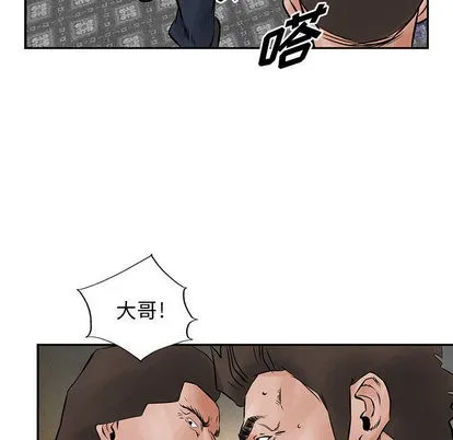 第29话 第21页