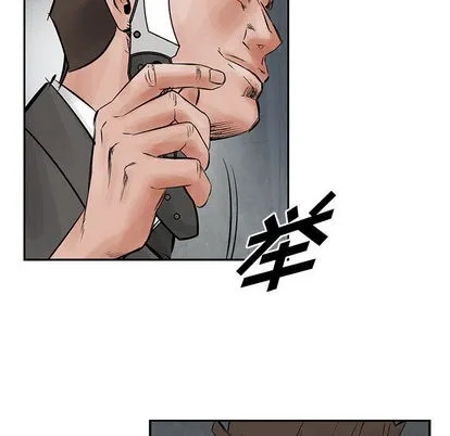 第29话 第23页