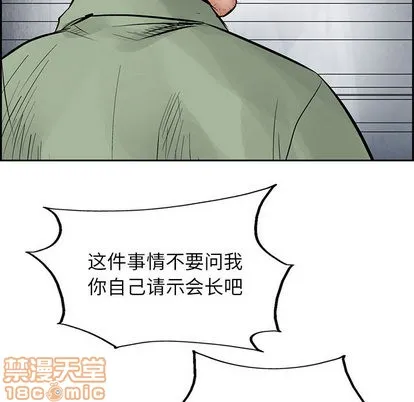 第29话 第80页