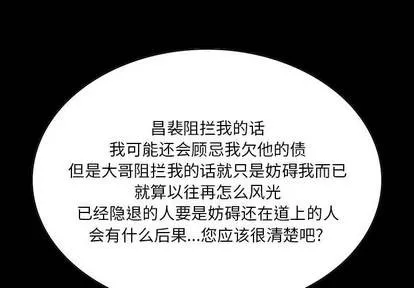 第30话 第1页