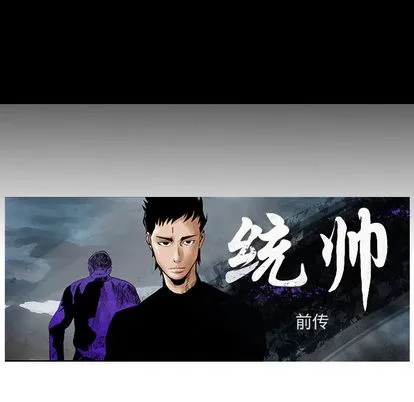 第30话 第7页