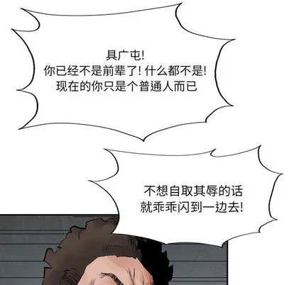 第30话 第8页