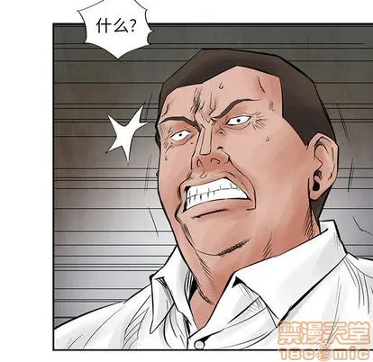 第30话 第10页
