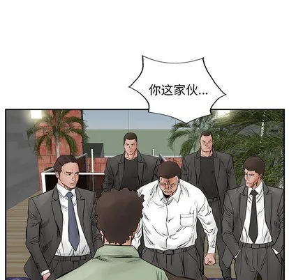第30话 第11页