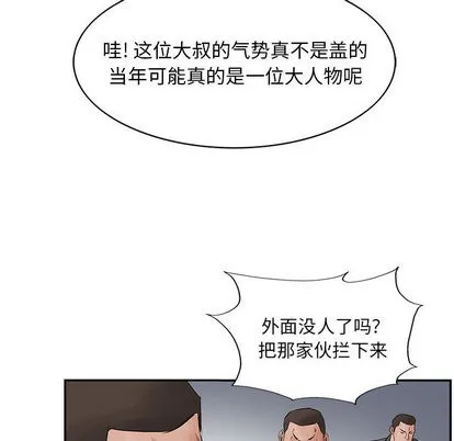 第30话 第13页
