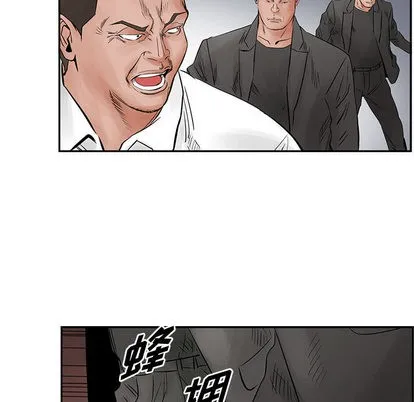 第30话 第14页