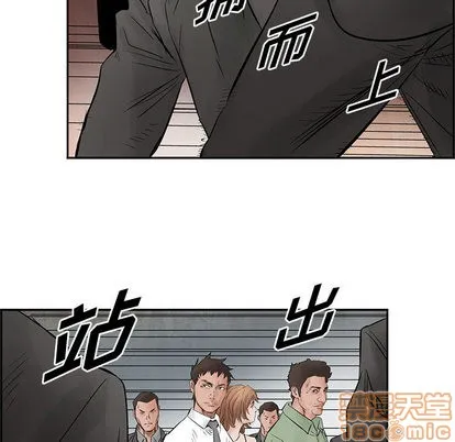第30话 第15页