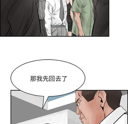第30话 第16页