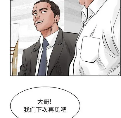 第30话 第17页