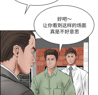 第30话 第18页