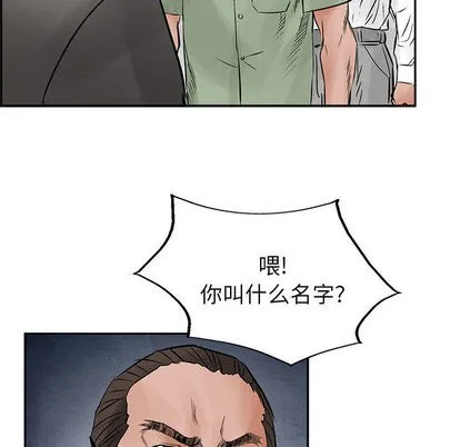 第30话 第19页