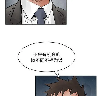 第30话 第23页