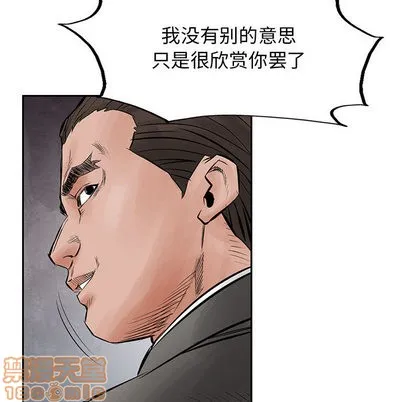 第30话 第25页
