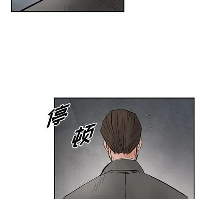 第30话 第26页
