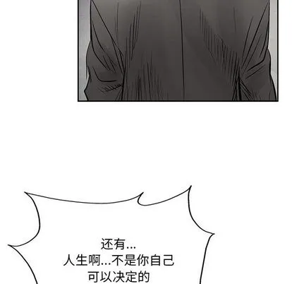 第30话 第27页