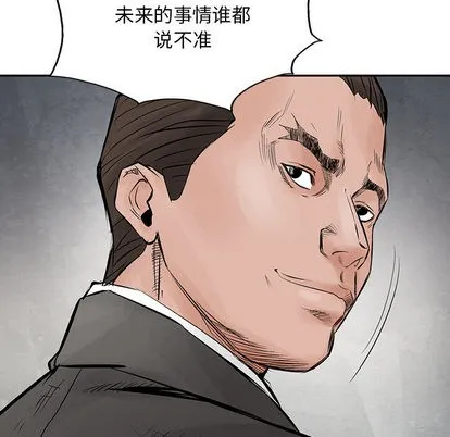 第30话 第28页
