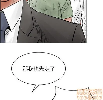 第30话 第30页