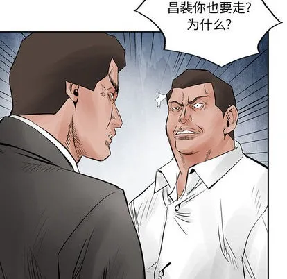 第30话 第31页