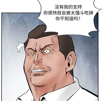 第30话 第34页
