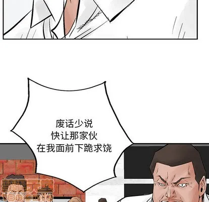 第30话 第35页
