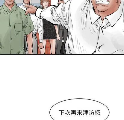 第30话 第36页