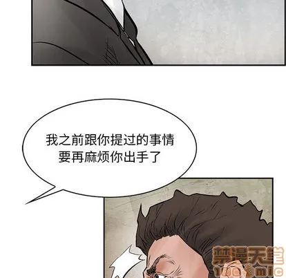 第30话 第45页