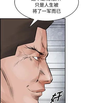 第30话 第47页