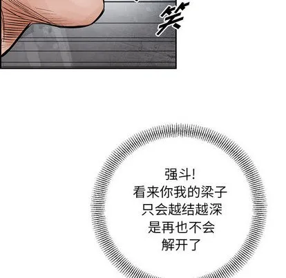 第30话 第48页