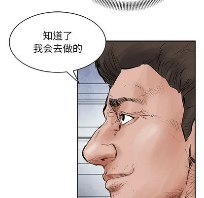 第30话 第49页