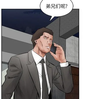 第30话 第52页