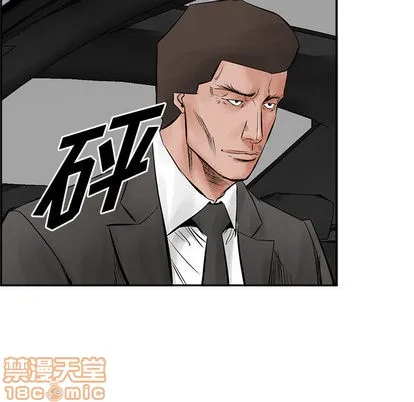 第30话 第55页