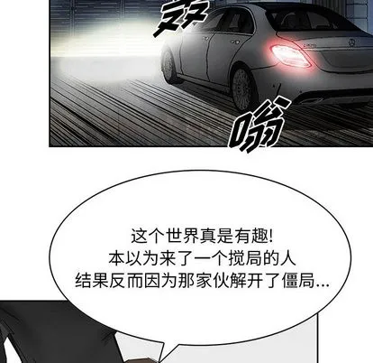 第30话 第58页