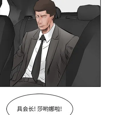 第30话 第59页