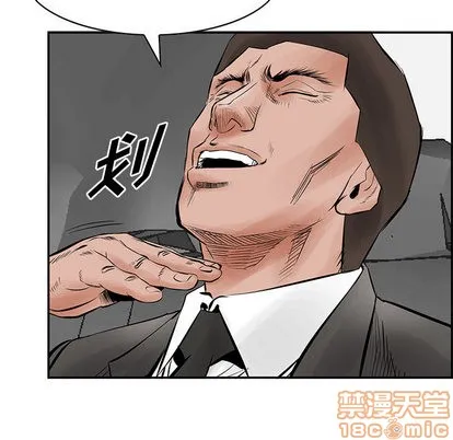第30话 第60页