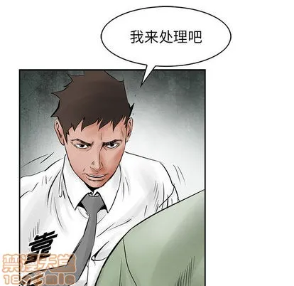 第30话 第65页