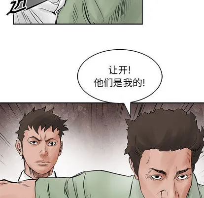 第30话 第66页