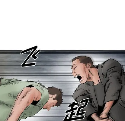 第30话 第74页
