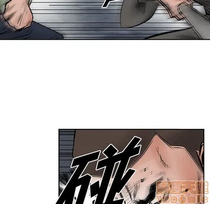 第30话 第75页