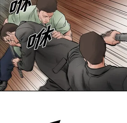 第30话 第77页