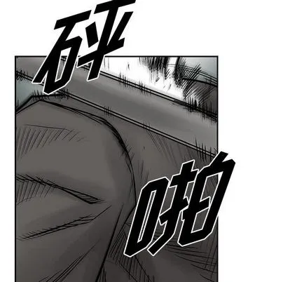 第30话 第78页