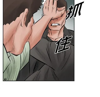 第30话 第81页