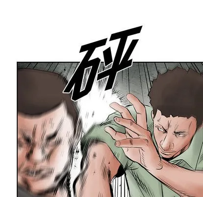 第30话 第82页