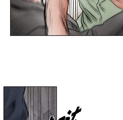 第30话 第83页